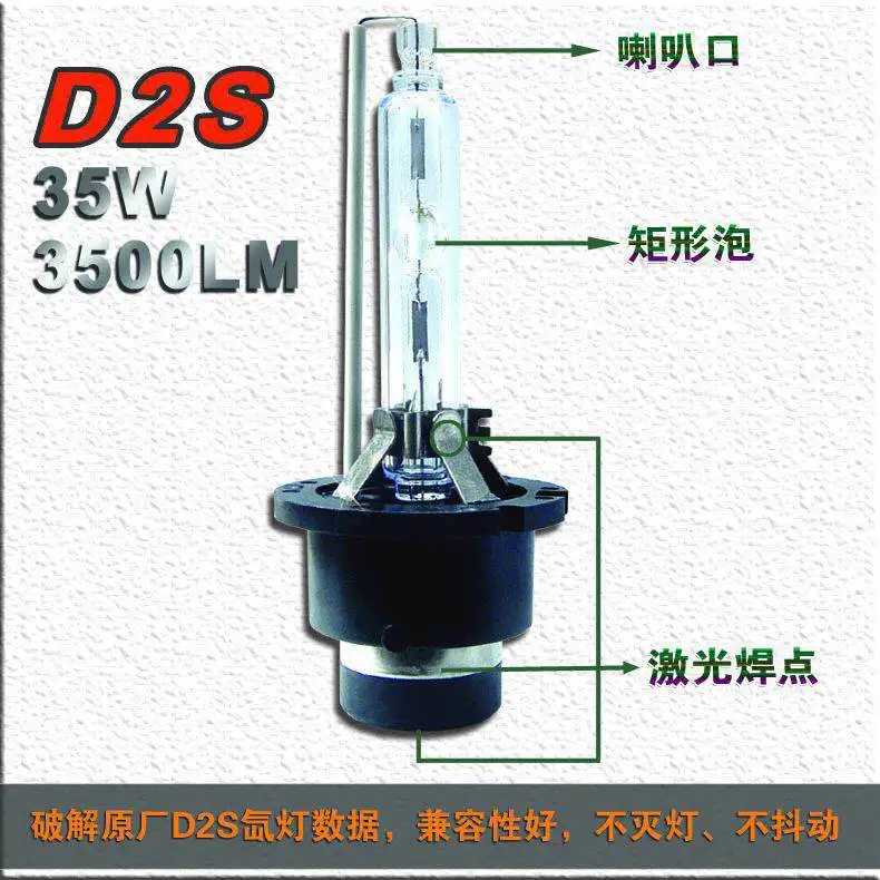 

1 Pair 35W D2 D2S D2C D2R(Extra $1.00/pair) HID Xenon Replacement Bulbs Genuine AC Lamps Without D2 Adapters 4.3K 6K 8K 10K 12K