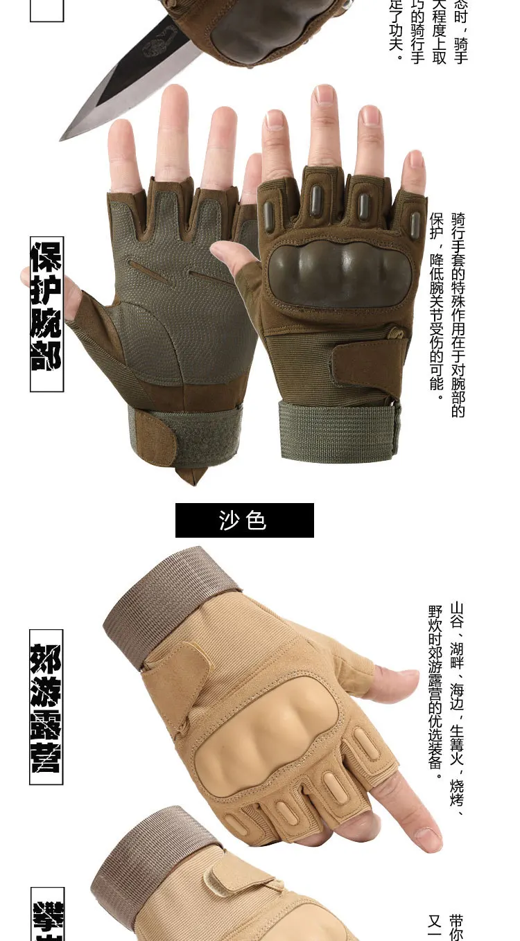 Походные альпинистские перчатки для кемпинга, охоты, стрельбы спецназа, тактические военные тренировочные мягкие перчатки