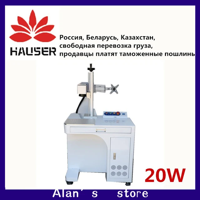 Best Offers Free shipping 20W CNC desktop laser marking machine metal marking laser engraving machine metal marking machine diy Best Offers Free shipping 20W CNC desktop laser marking machine metal marking laser engraving machine metal marking machine diy
