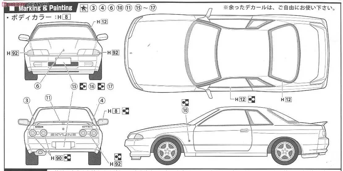 1/24 Nissan R32 Skyline GTS-t 03936