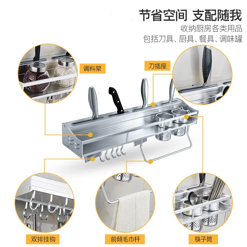 Kitchen hanger space aluminum metal wall hanger kitchen rack and hanger LU4177 - 32868234413