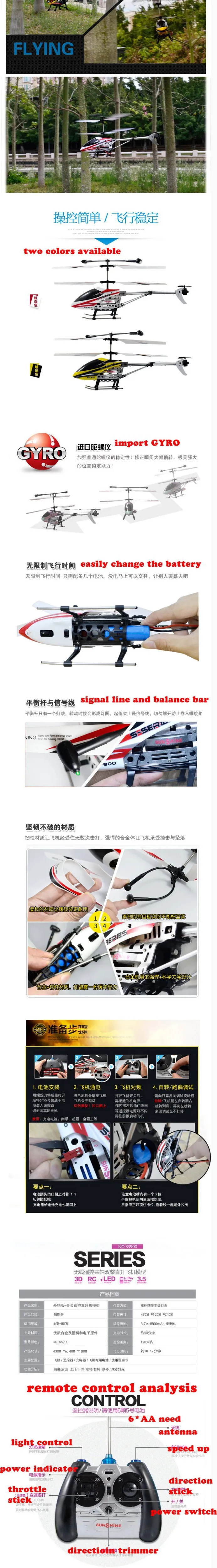 900 size rc helicopter