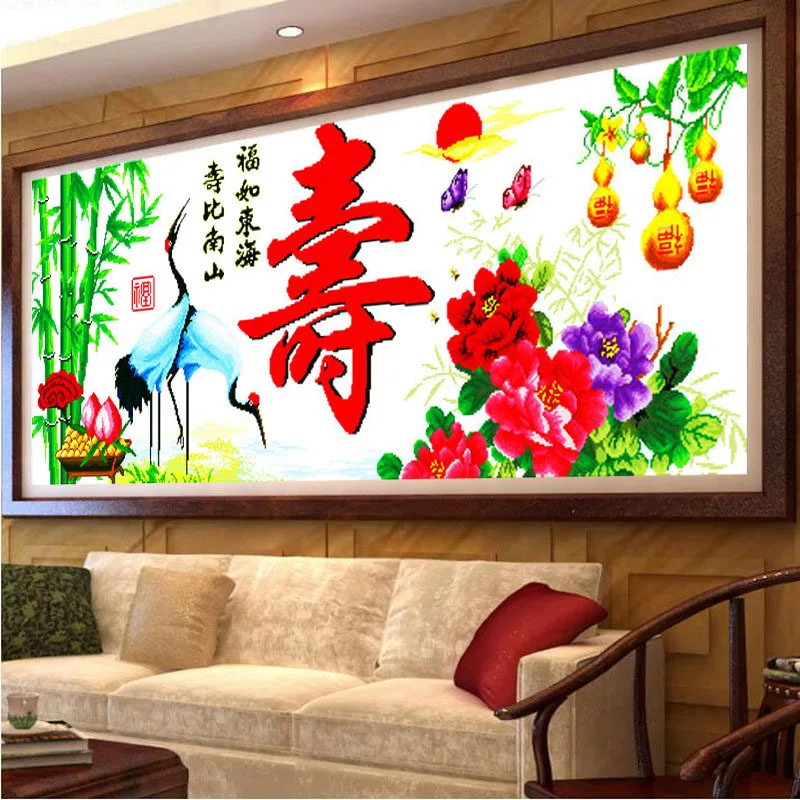 

DIY Cross-stitch Embroidery Painting Kits Handicrafts Needlework Cross Stitch Gift Printed on Canva Chinese Style
