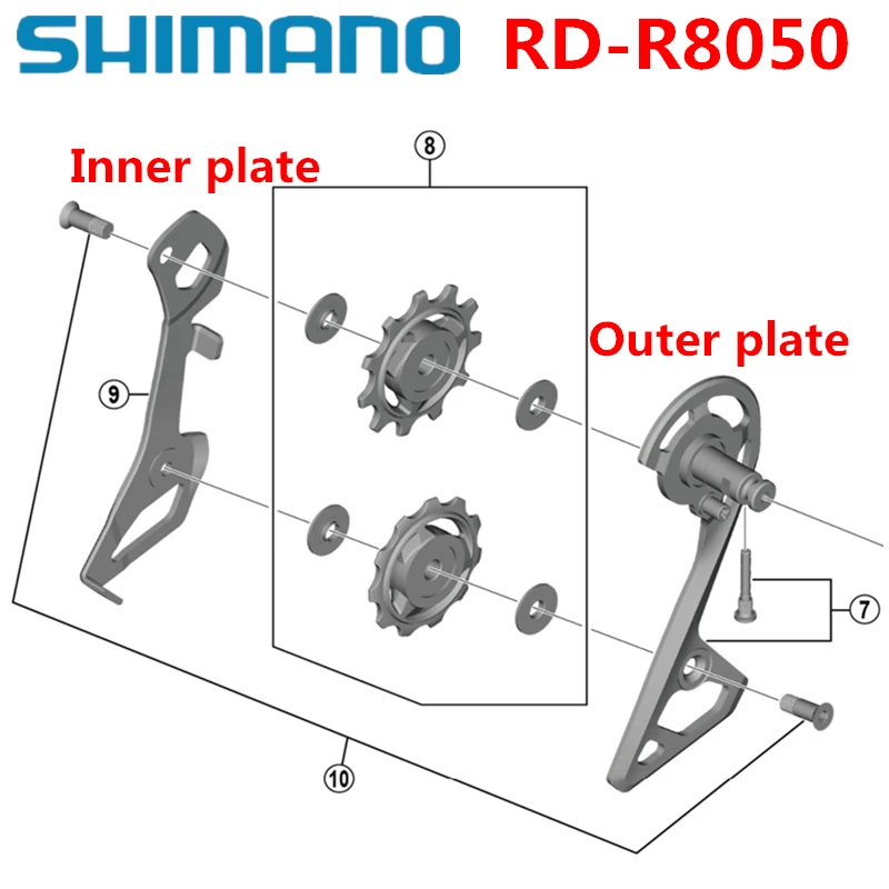 Shimano шоссейные велосипеды ULTEGRA RD-R8050 задний переключатель части R8050 SS типа GS супер абсорбент одноразовые пластины наружная пластина