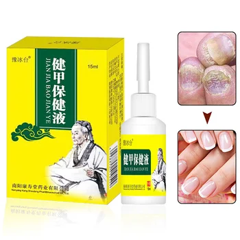 

15ml Nail Fungal Treatment Onychomycosis Removal Anti Fungus Nails Care Repair Liquid 88