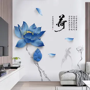 

140*200cm Large Chinese Style Lotus Wall Sticker Living Room Study Room Home Decoration Vintage Poster Mural Wallpaper