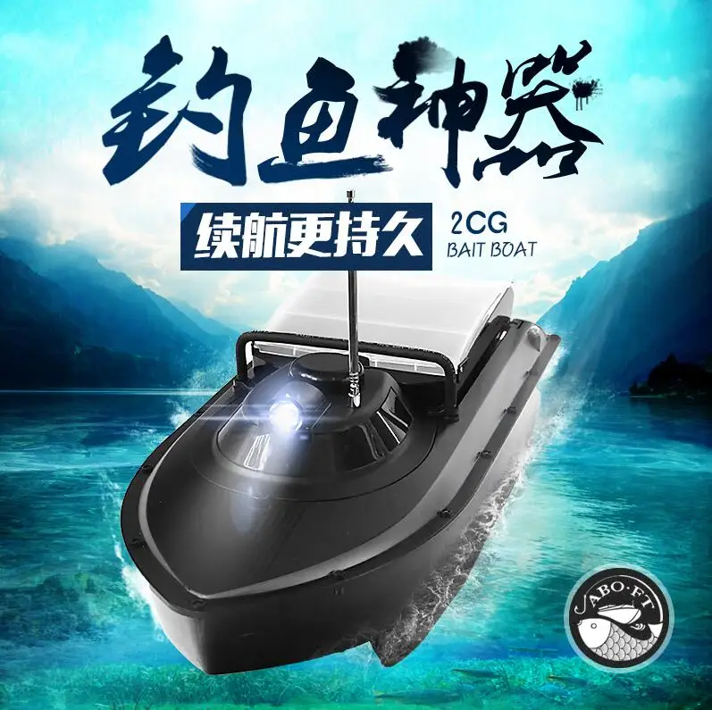 Jabo Remote Control Fishing Boat Feeding Boat Bait Boat Jabo 2cg Jabo