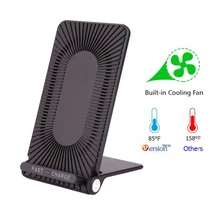 Qi Беспроводной Зарядное устройство с охлаждающим вентилятором быстрой зарядки Pad для iPhone X 8 8 Plus для samsung Galaxy S7 S8 S8+ S6 край