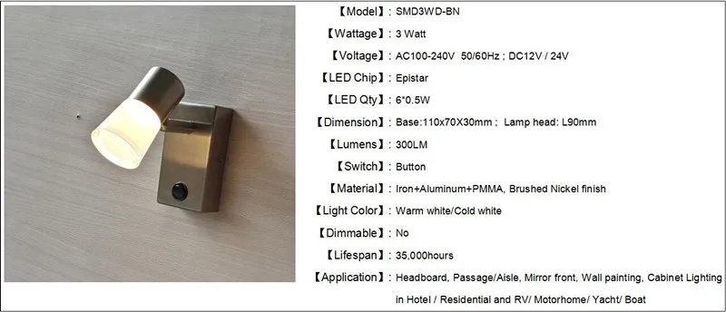 SMD3WD-BN_