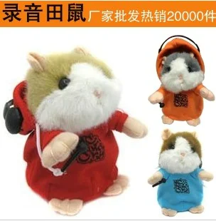 talking hamster original