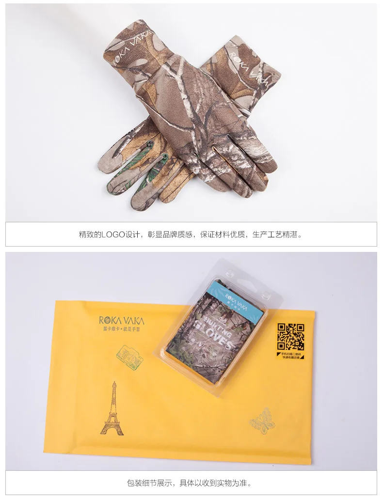 2018 Outdoor Ultra Thin Summer Breathable Anti-slip Fishing Hunting Gloves Camo Touch Screen Camouflage Mountain Tactical Gloves (17)