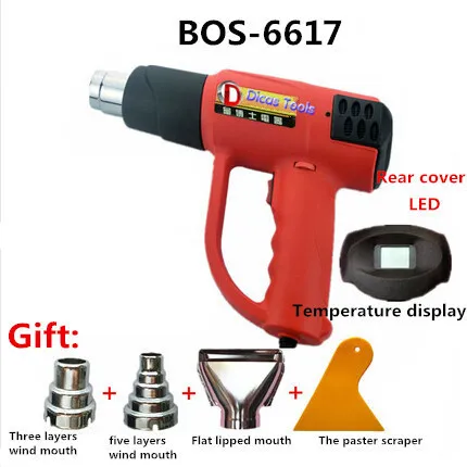 

240V 1800W temperature display heat gun plastic welding torch hot air gun industrial drying gun hot air blower BOS-6617