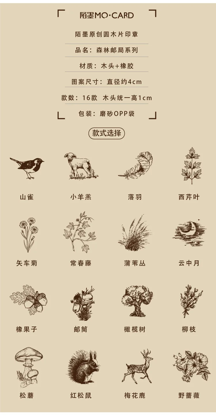 Vintage Forest mailbox animal plant decoration stamp wooden rubber stamps for scrapbooking stationery DIY craft standard stamp