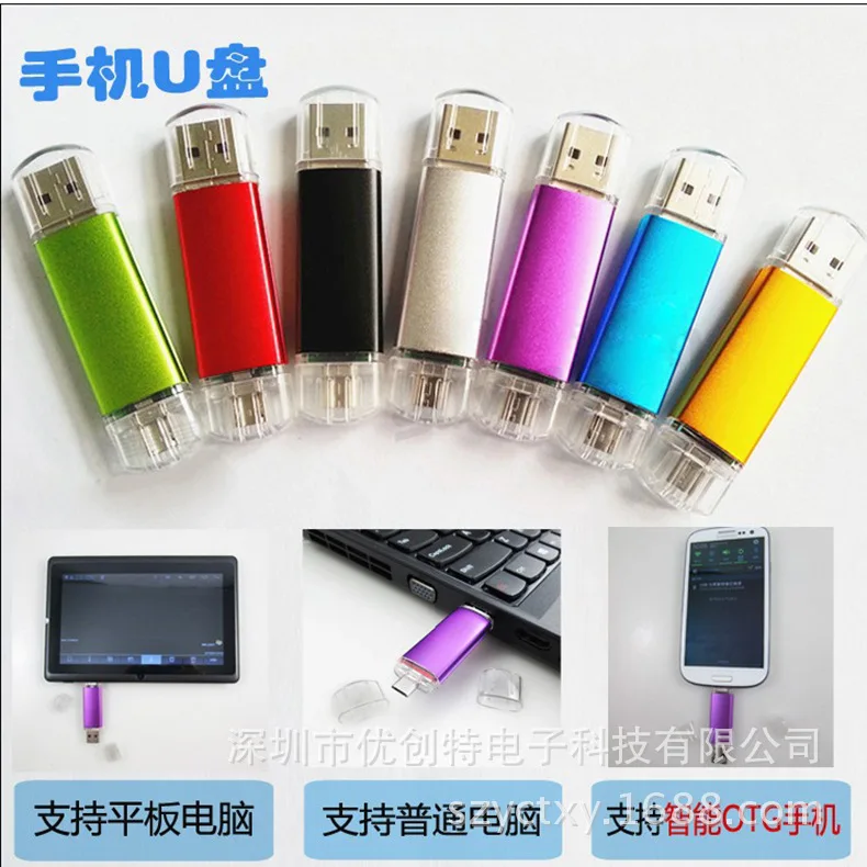Usb флеш-накопитель, 7 цветов, вращающийся OTG телефон, ручка-накопитель, 4 ГБ, 8 ГБ, 16 ГБ, 32 ГБ, 64 ГБ, 128 ГБ, память, Usb флешка флеш-накопитель