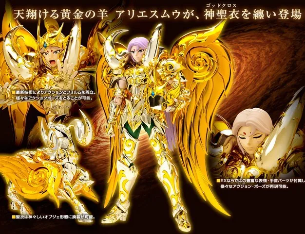 Красивый ангел-натуральная Bandai Saint Seiya Cloth Myth, EX Soul золота Бог Aries mu фигурку