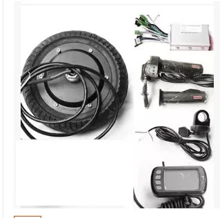 

8" 250W 24V high-speed brushless non-gear hub motor with LCD ,electric bike kit,electric wheel hub motor with electric brake