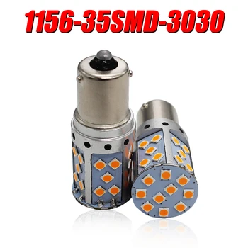 

led car light Canbus Error free Turn Signal S25 3030 35SMD Highlighting the decoding High power Yellow