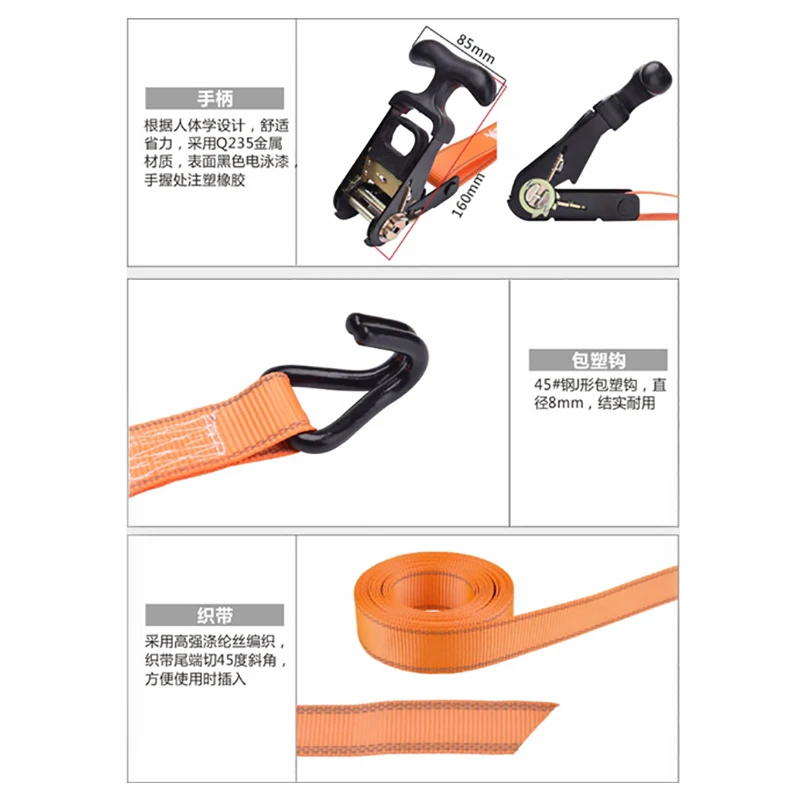 8M T-handle SUV off-shelf fixed cargo strap pickup truck strapping fastening belt large handle ratchet tensioner
