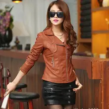 Женская куртка кожаная модная женская кожаная куртка плюс размер S-4XL женские мотоциклетные кожаные куртки veste simili cuir femme