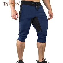 TACVASEN мужские походные повседневные шорты с эластичной резинкой на талии, спортивные Лоскутные шорты, эластичные, для альпинизма, для спортзала, хлопковые шорты