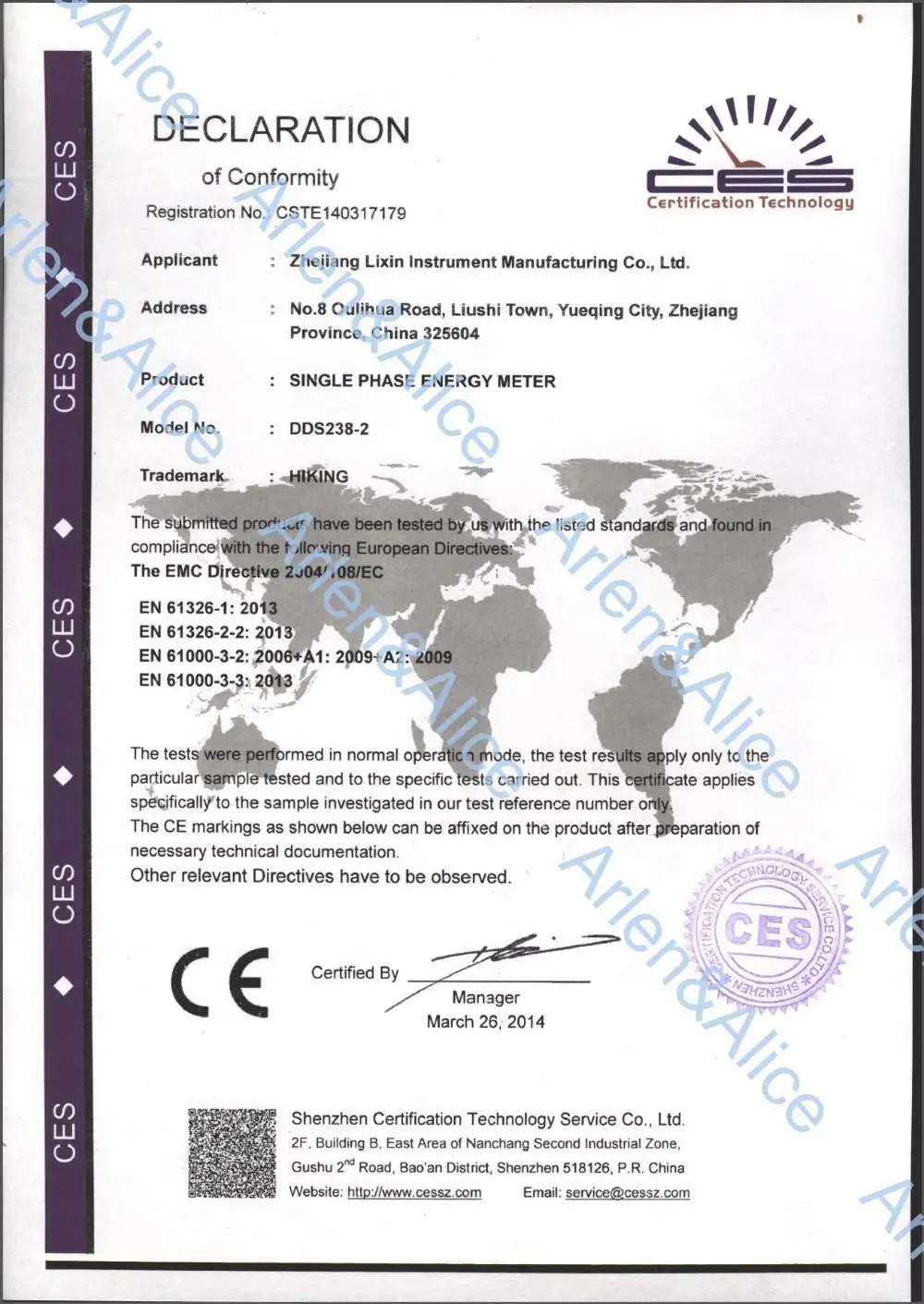 aeProduct.getSubject()