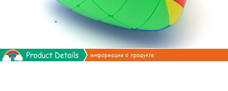 Cube Magic (9)