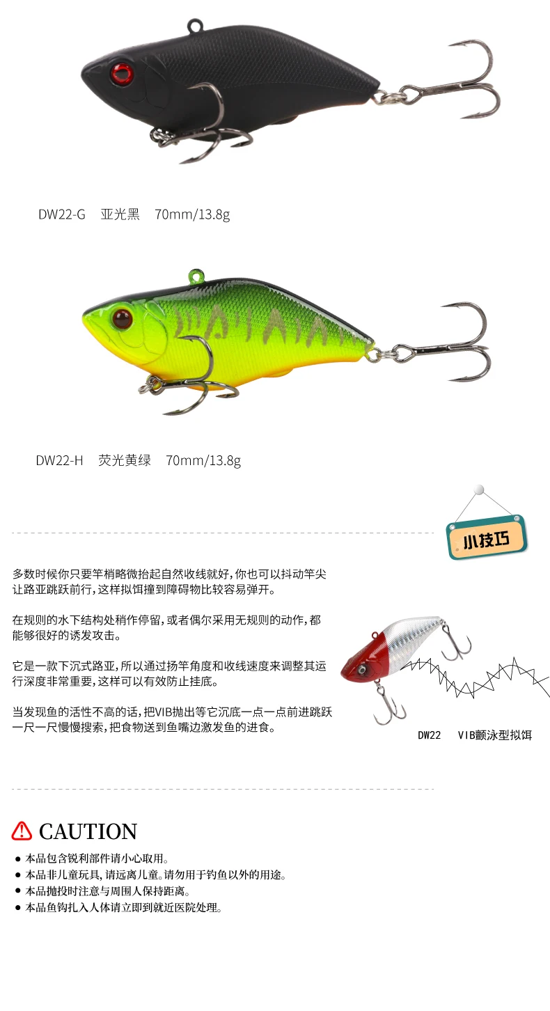 7 см 13,8 г VIB рыболовные приманки превосходные рыболовные жесткие приманки с подвижными стальными шариками двойные тройные Крючки Рыбная шкала DW22