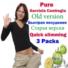 

3 Packs Pure garcinia cambogia extracts anti cellulite hca Fat Burning Weight Loss effective 100% NATURAL PURE Slimming products