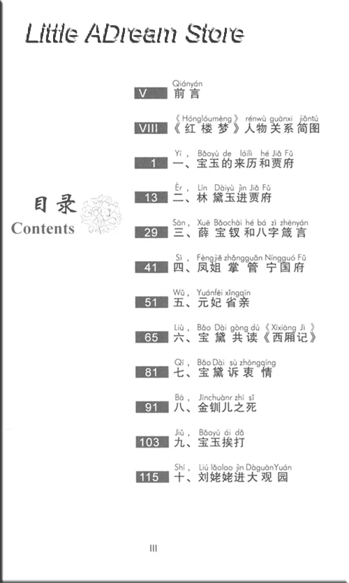 efcdec64b60be8cf副本