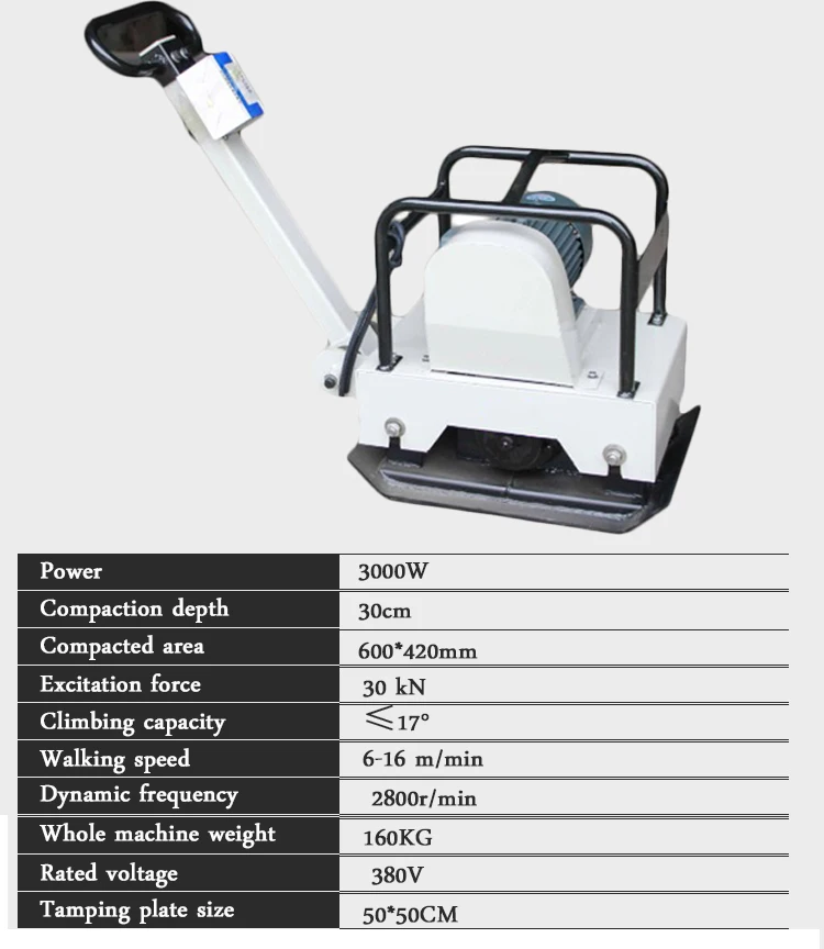 380V толкающий Тип плоский тамбинг вибрационная электрическая машина для трамбовки высокой мощности плоский тамбинг асфальт дорога наполнение плоский тамбинг машина