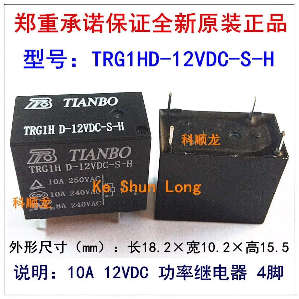 Tianbo реле 12