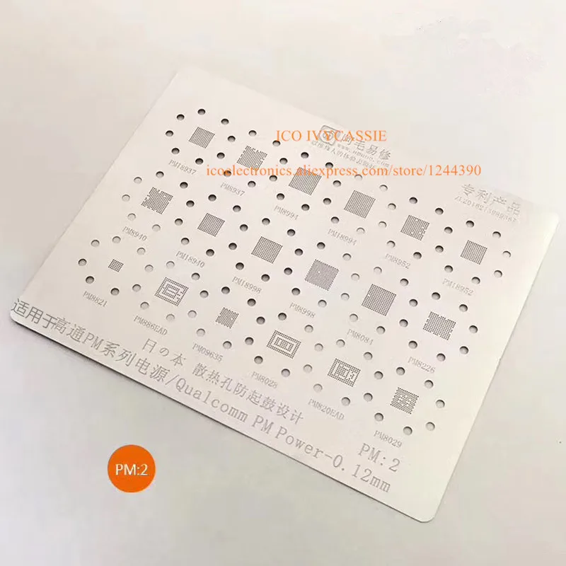 

For PMI8937 PMD9635 PM8226 PM8029 PM8994 PM8952 PM8940 PM8998 PM8821 PM8028 BGA Stencil Direct Heating Template 0.12mm Thickness