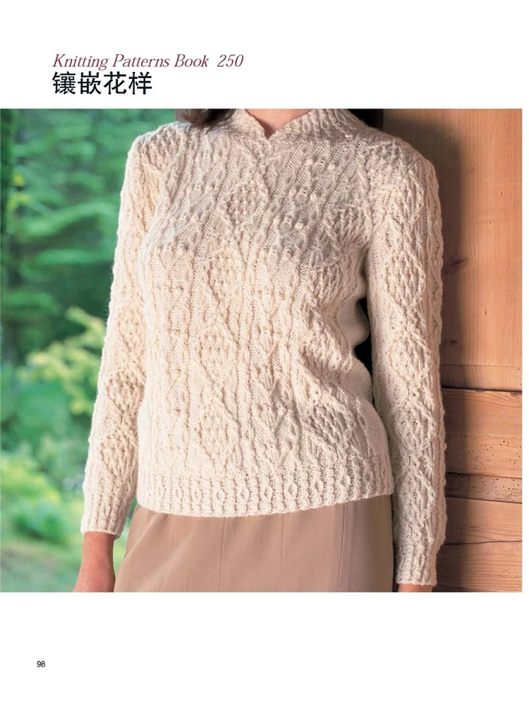 260 por Hitomi Lote Novo Tricô Padrões Livro 250 Shida Japonês Camisola Cachecol Chapéu Tecer Padrão Clássico Chinês Edição 2 Pçs - Mod. 200371 21 High Quality Material escolar e de escritório