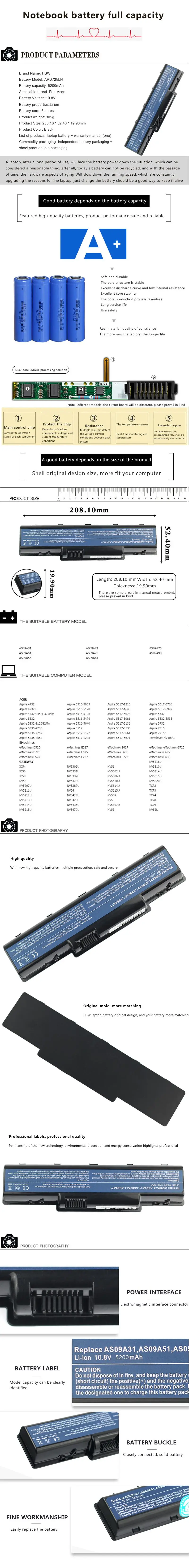 HSW 5200 мАч 6cell ноутбук Батарея для acer EMACHINES E525 E627 E725 D525 D725 G620 G627 G725 E627-5019 AS09A31 AS09A41 AS09A51