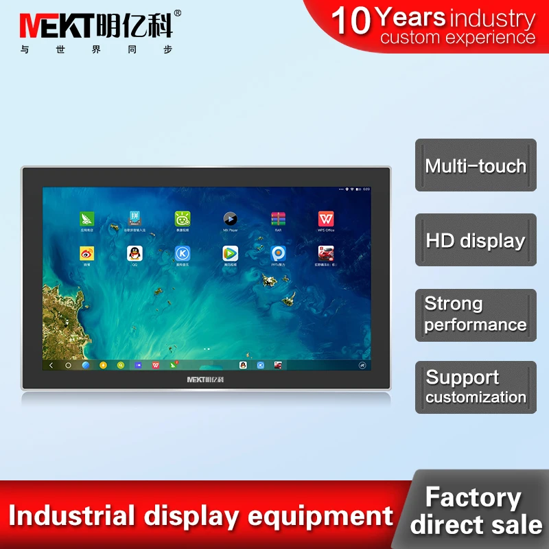 AP270WX 27-inch widescreen capacitive touch screen monitor/display / smart Android tablet touch screen computer RJ45 RS232 USB