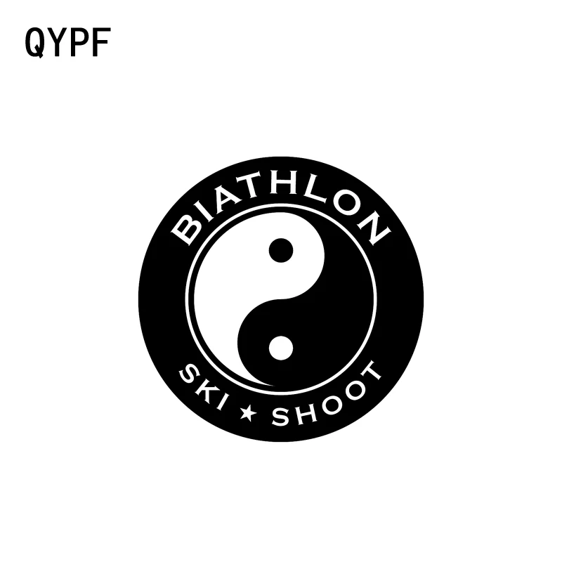 QYPF 17.8CM*17.8CM Biathlon Ski Shoot Yin Yang Vinyl Interesting Car Motorcycle Sticker Decal Black Sliver C17-000147 | Автомобили и