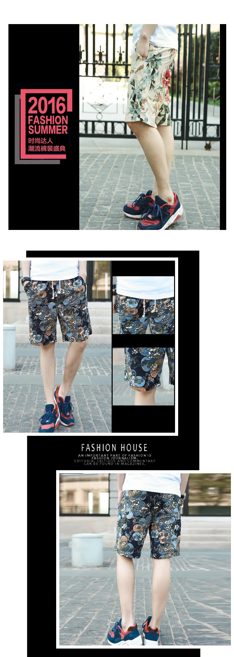 male summer shorts (3)
