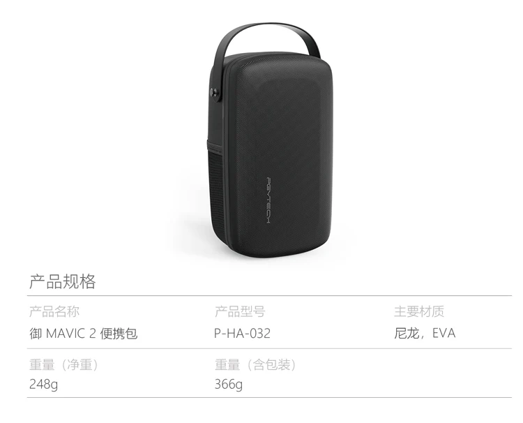 Buy PGYTECH mini Safety carrying case for Mavic 2 Pro Zoom Waterproof Drone Bag Handbag Portable Case For DJI Mavic 2 Accessories