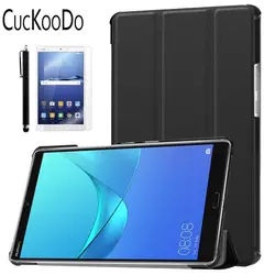 Ultra Slim Портативный складной чехол + Защитная пленка + Touch стилусы для huawei MediaPad M5 8,4 дюймов Tablet