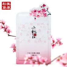 Meiking infusión de flor de durazno de ácido hialurónico mascarilla hidratante que blanquea la máscara facial cuidado de la piel envío gratis 2017 nuevo 20 unids