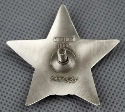 WWII SOVIET CCCP RED STAR BADGE RUSSIAN COMBAT ORDER OF THE RED STAR