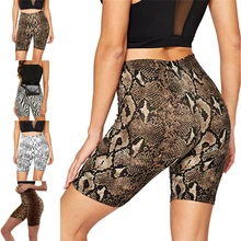 Новые летние женские обтягивающие шорты из змеиной кожи, леопарда, зебры, в полоску, с высокой талией, эластичные байкерские шорты, женские Сексуальные облегающие спортивные короткие брюки