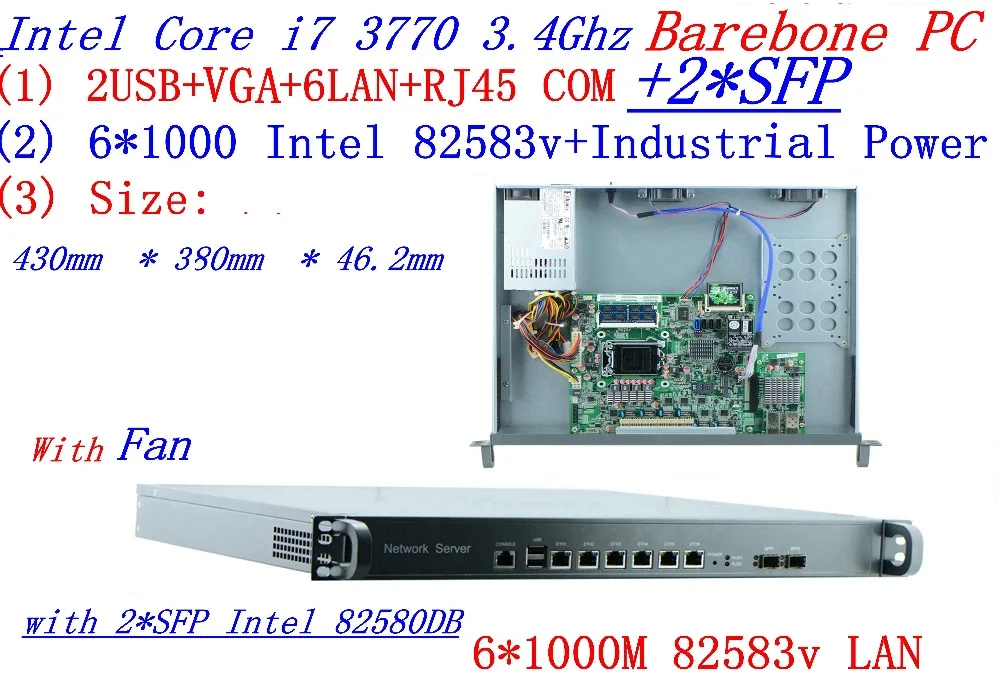 INTEL I7 3770 3,4 Ghz 1U rack Тип сервер с 6*1000 M 82583 v Gigabit LAN 2* SFP поддержка ROS/маршрутизатор Mikrotik Barebone PC