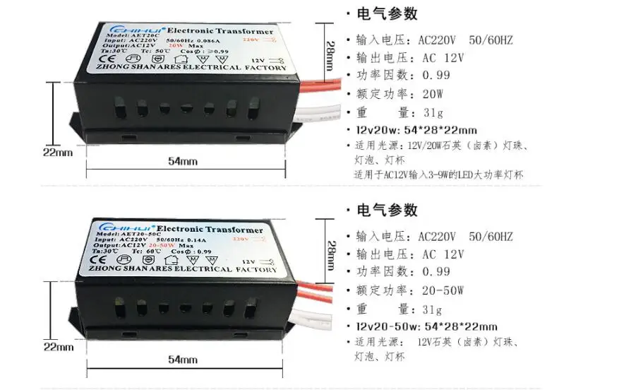 60 Вт 80 Вт 105 Вт 120 Вт 160 Вт 180 Вт 200 Вт 250 Вт AC220V к AC12V электронный трансформатор для G4 кварцевая лампа галогенная лампа хрустальная лампа