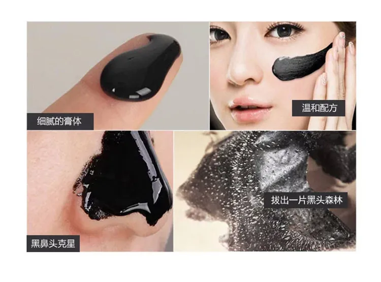 Новая маска для ухода за кожей лица, всасывающая черная кожура, Глубокая чистка носа, средство для удаления черных точек, очищающее кожу черной головы, лечение акне