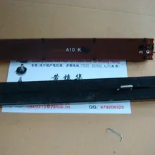 [BELLA] регент Дельта 12,8 см длинный однотрековый, связанный с потенциометром фейдера A10K-10PCS/лот