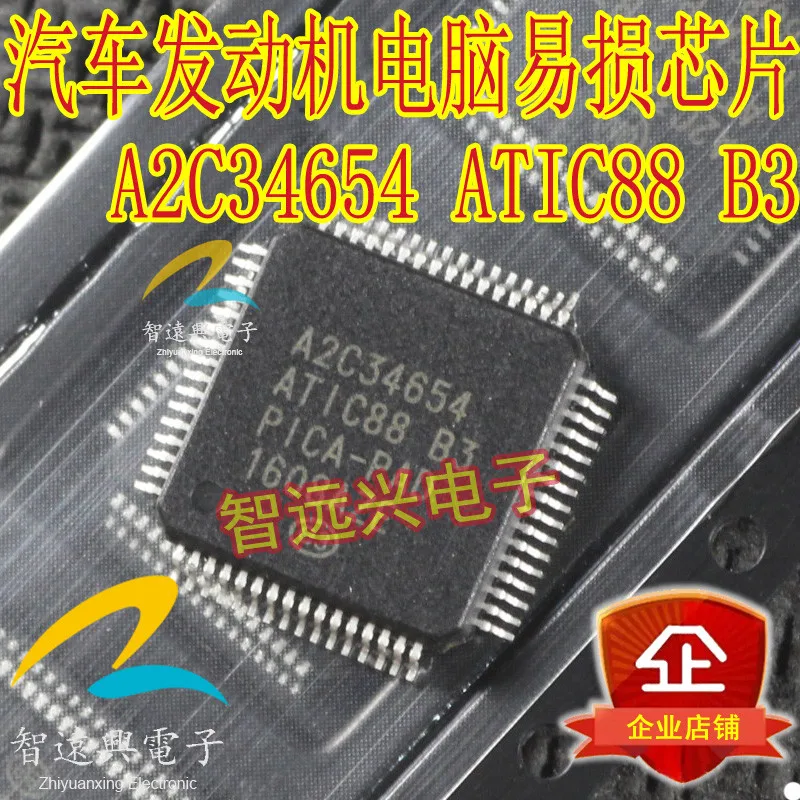 5PCS A2C34654 QFP-64 new and original | Электроника