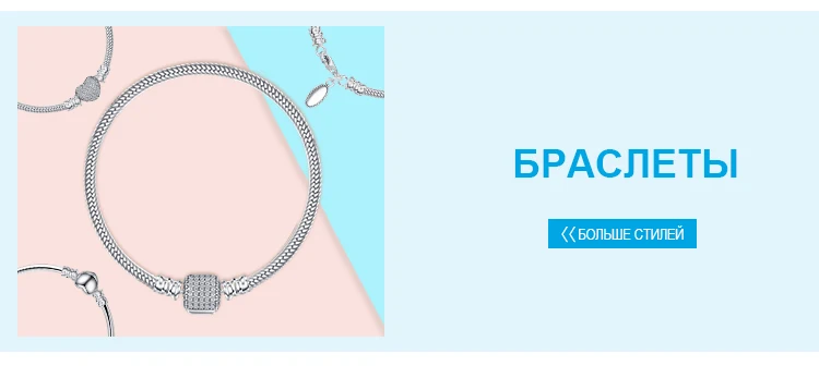 JewelryPalace Винтаж Письмо A-R кубического циркония Aucthentic 925 пробы Серебряный браслет DIY ювелирных подарки для нее