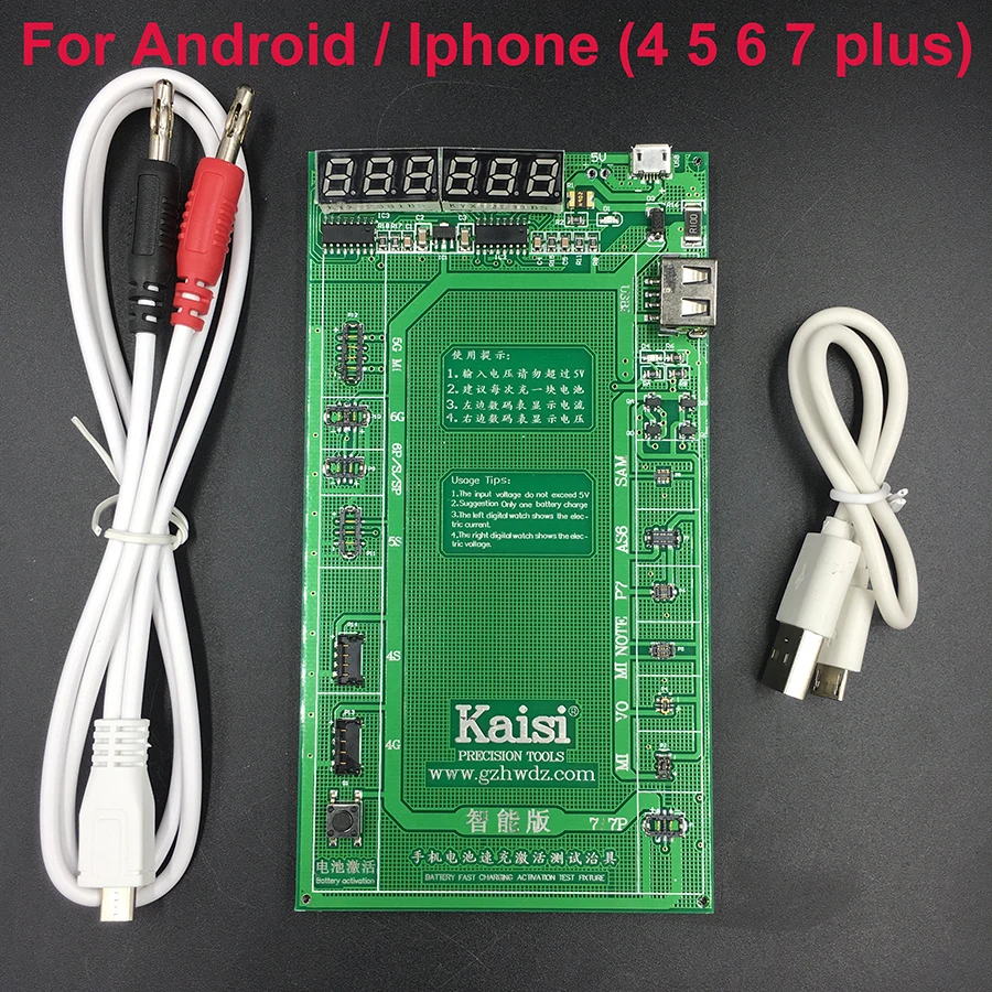 Аккумуляторная зарядная плата Kaisi для Android phone 7 Plus 6S 6 5S 5 4S 4 + Кабель micro USB