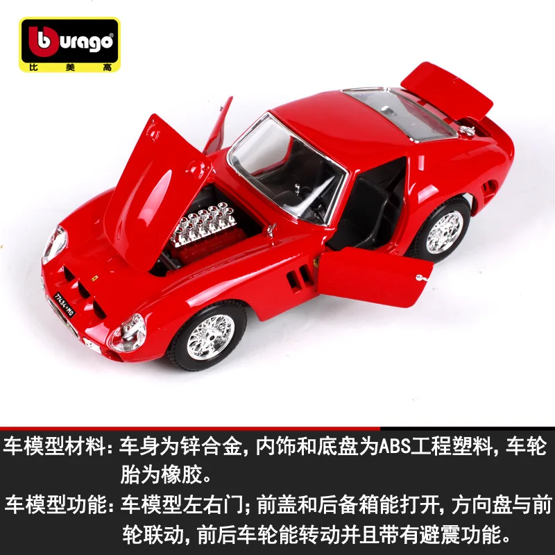 1:18 Масштаб литья под давлением сплав спортивная модель автомобиля игрушки для Ferrari 250 GTO с рулевым колесом управление передним колесом рулевая игрушка